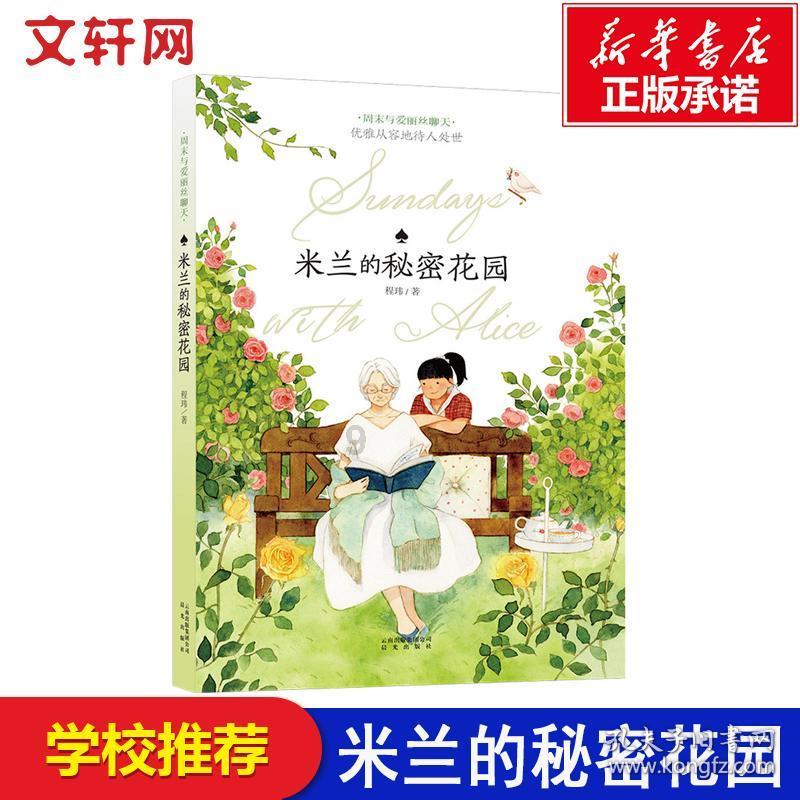 逗小猴开心系列206