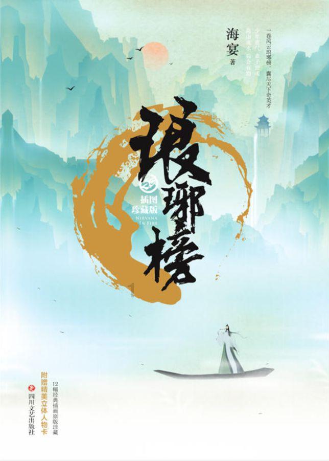 保契锐评丨普惠健康保,前路或应修正