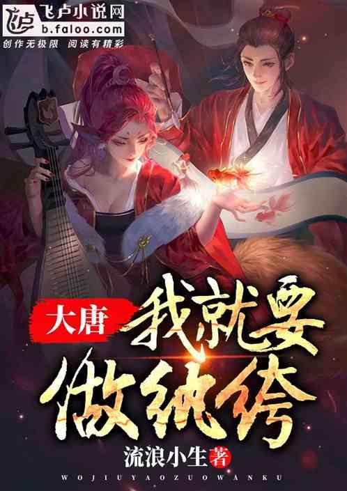 高级定制