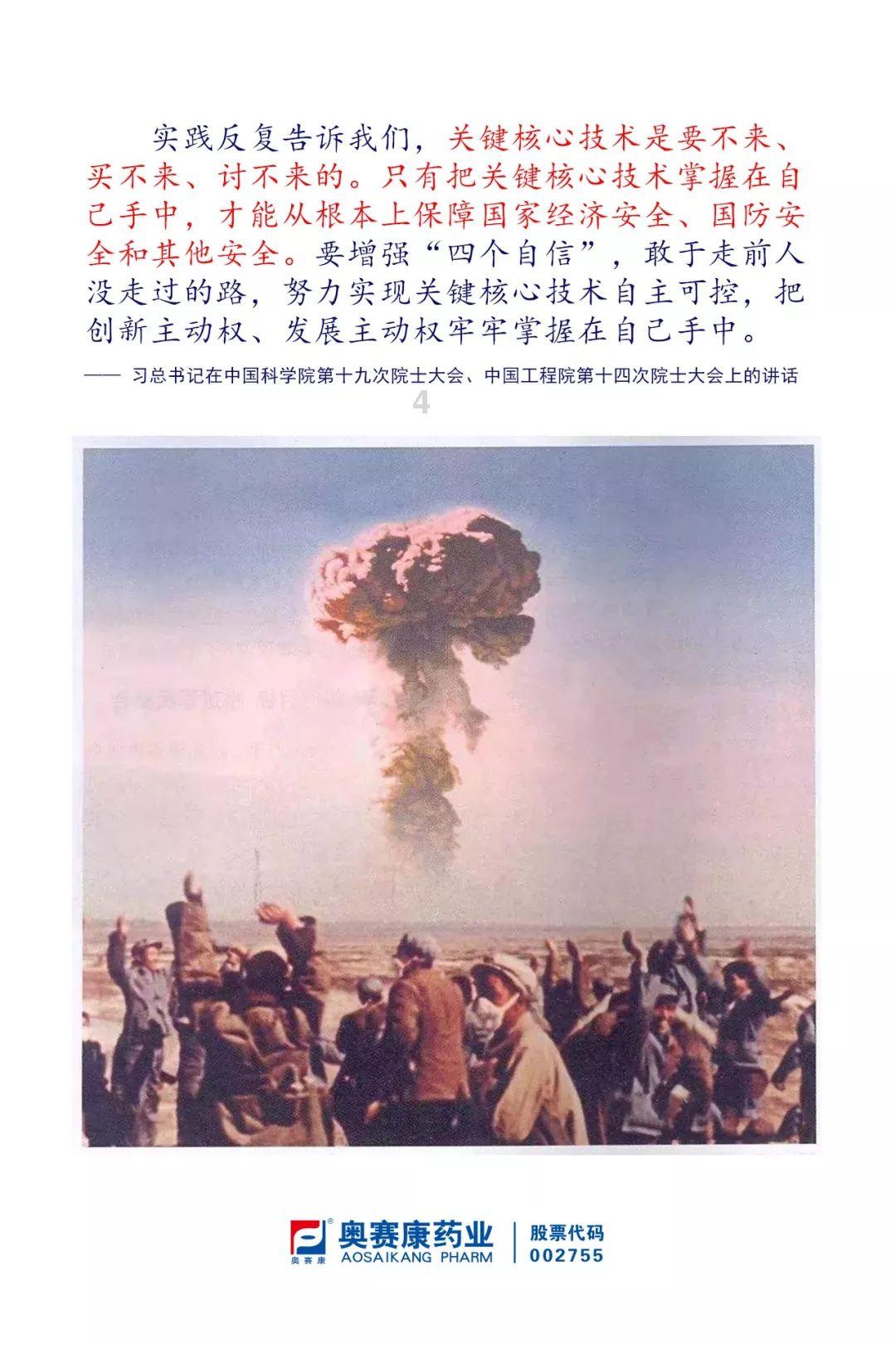 小魔仙的闺蜜装